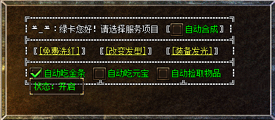绿卡.png